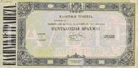 (№1841P-13) Банкнота Греция 1841 год "500 Drachmai"